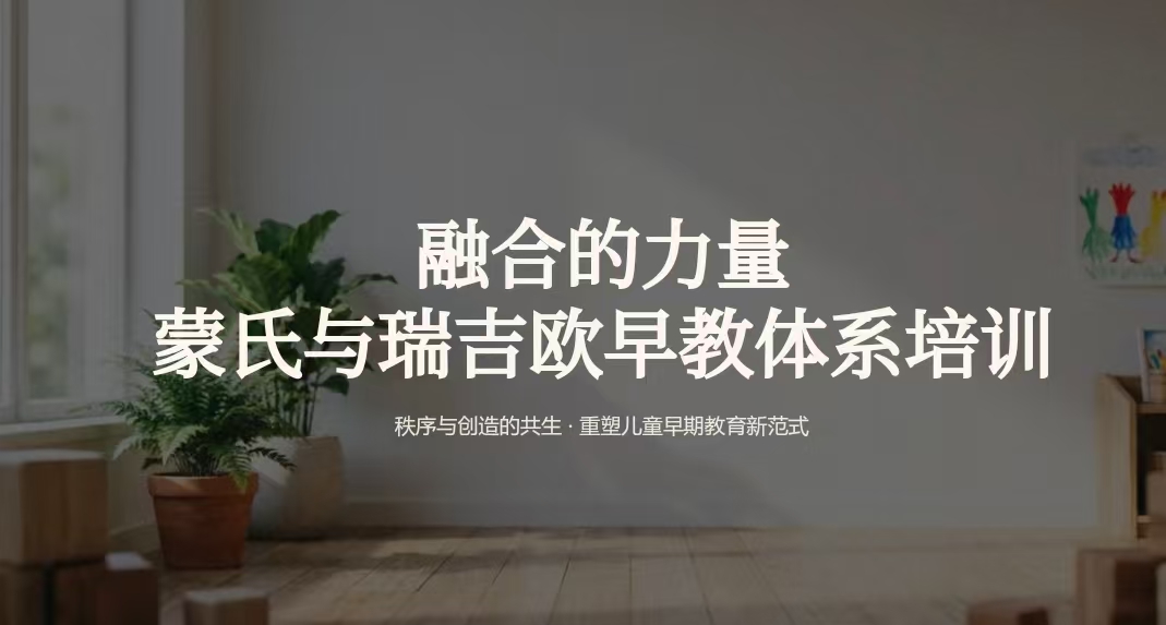 育婴员
