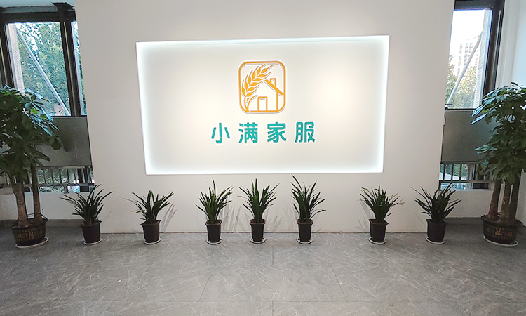 机构介绍